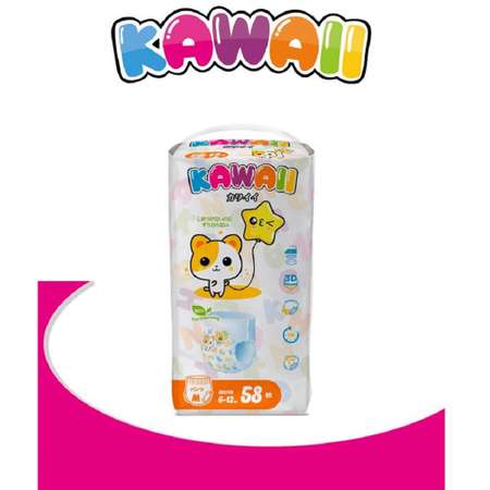 Подгузники-трусики Kawaii М 6-12 кг 58 шт