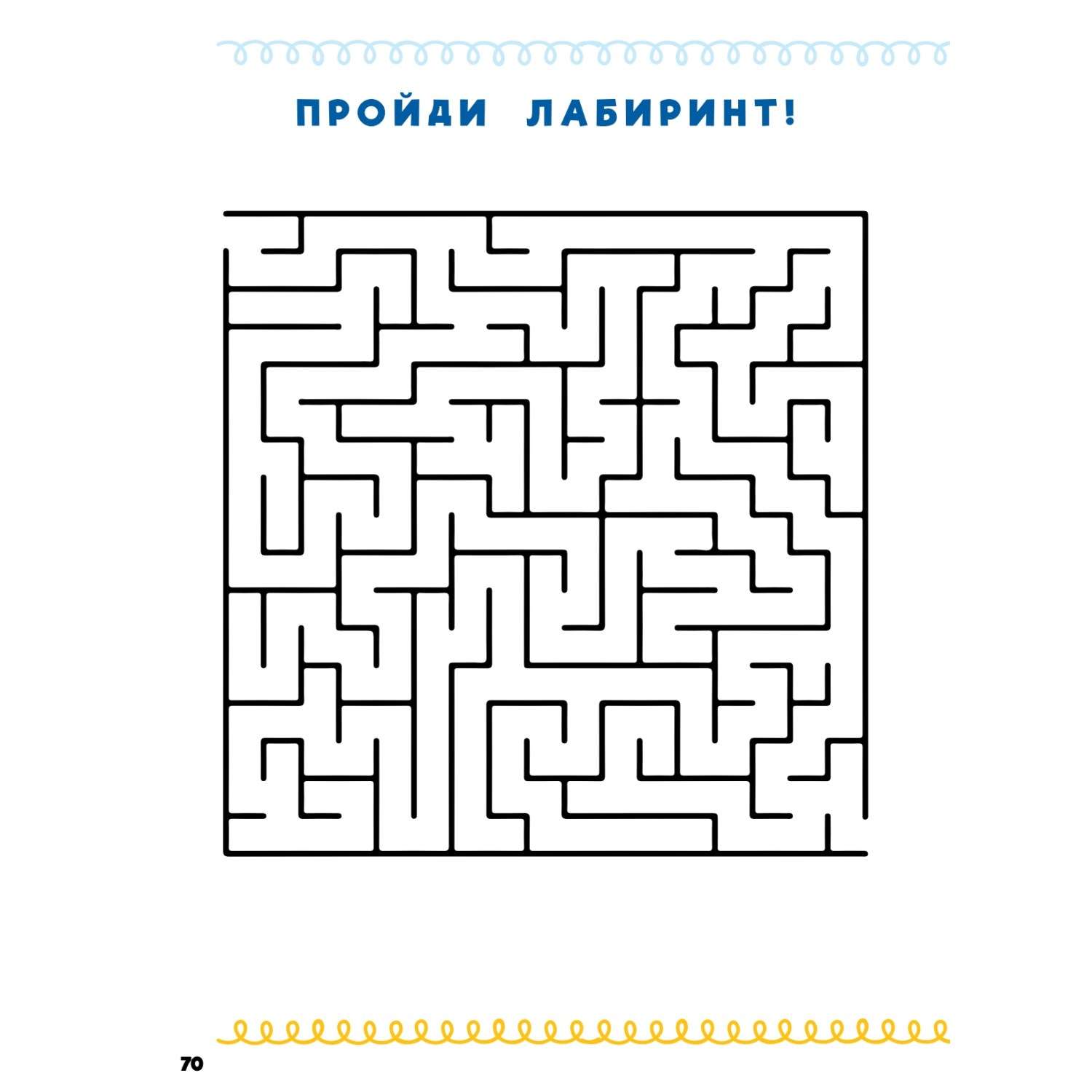 Книга ПИТЕР Домашка на отлично Программа начальной школы за 20минут в день  Скорочтение письмо развитие речи купить по цене 637 ₽ в интернет-магазине  Детский мир