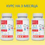 Метабиотик для детей Green Leaf Formula для кишечника с витаминным комплексом 3 банки по 30 таблеток