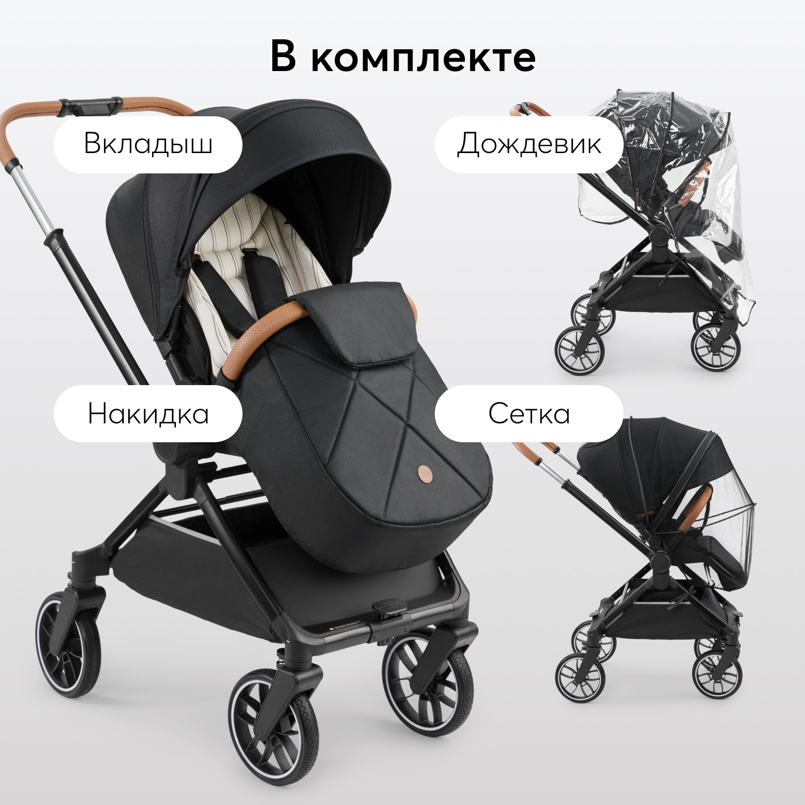 Коляска 2в1 Happy Baby CELINE PRO - фото 15