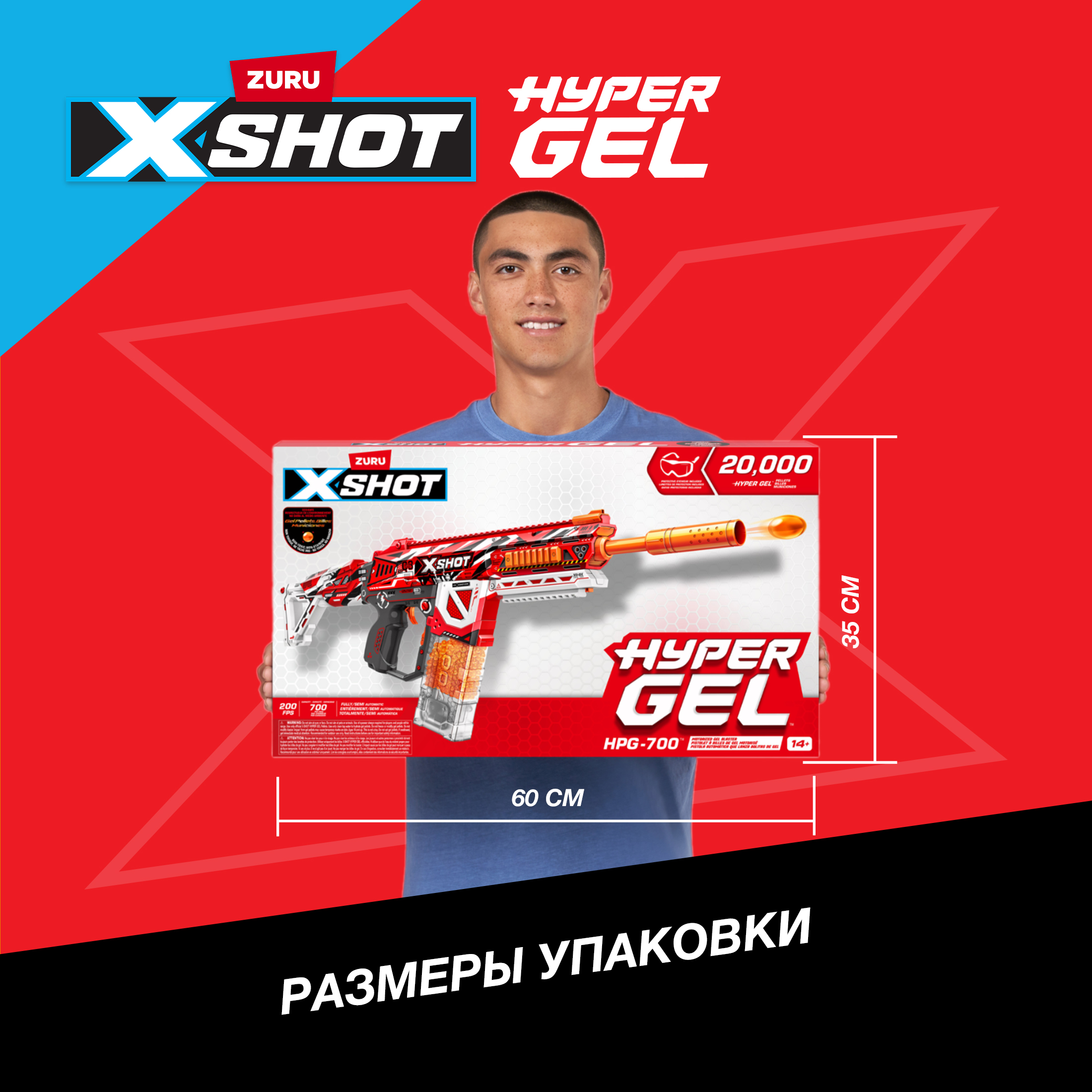 Набор игровой XSHOT Hyper Gel большой 36620 - фото 4