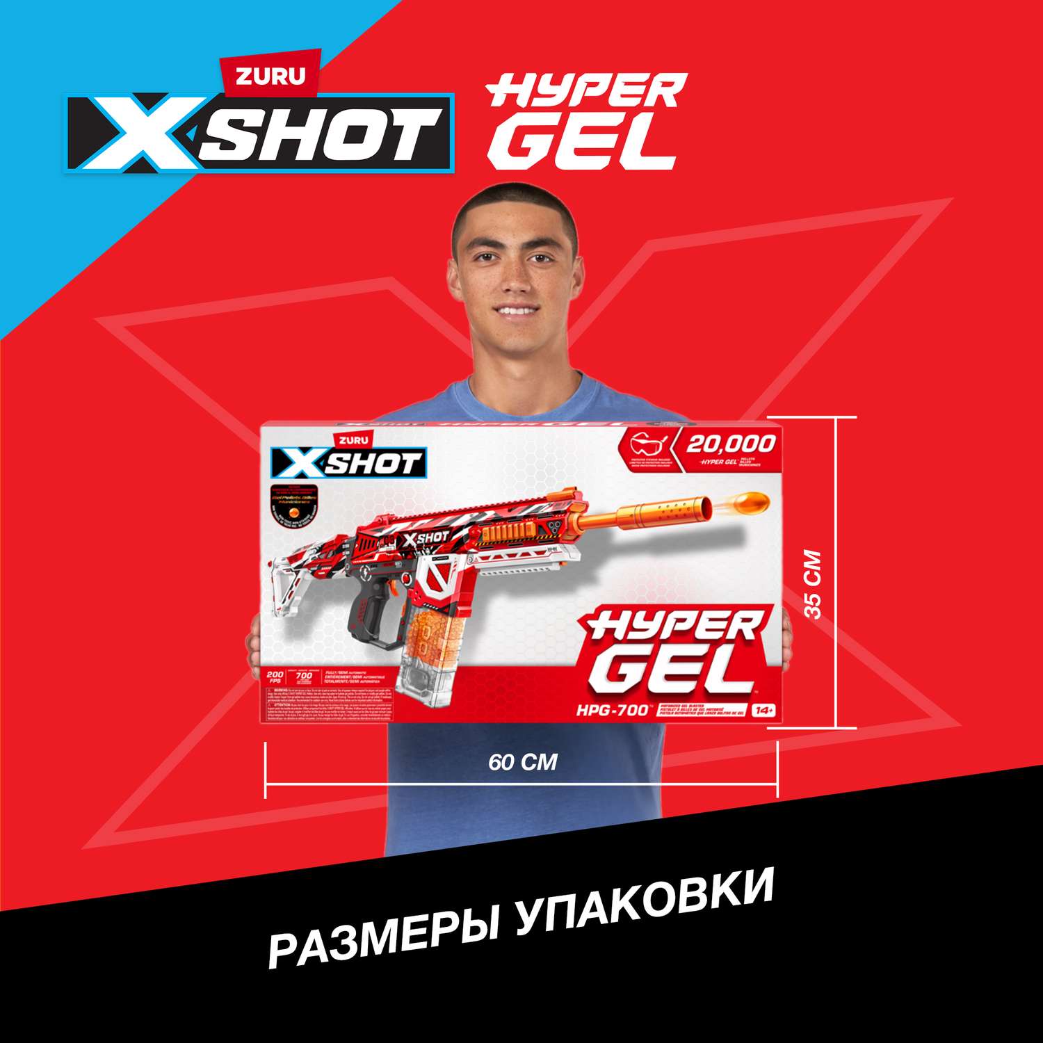 Набор игровой XSHOT Hyper Gel большой 36620 - фото 4