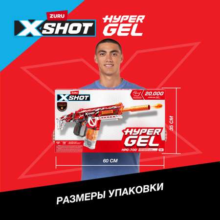 Набор игровой X-Shot Hyper Gel большой 36620