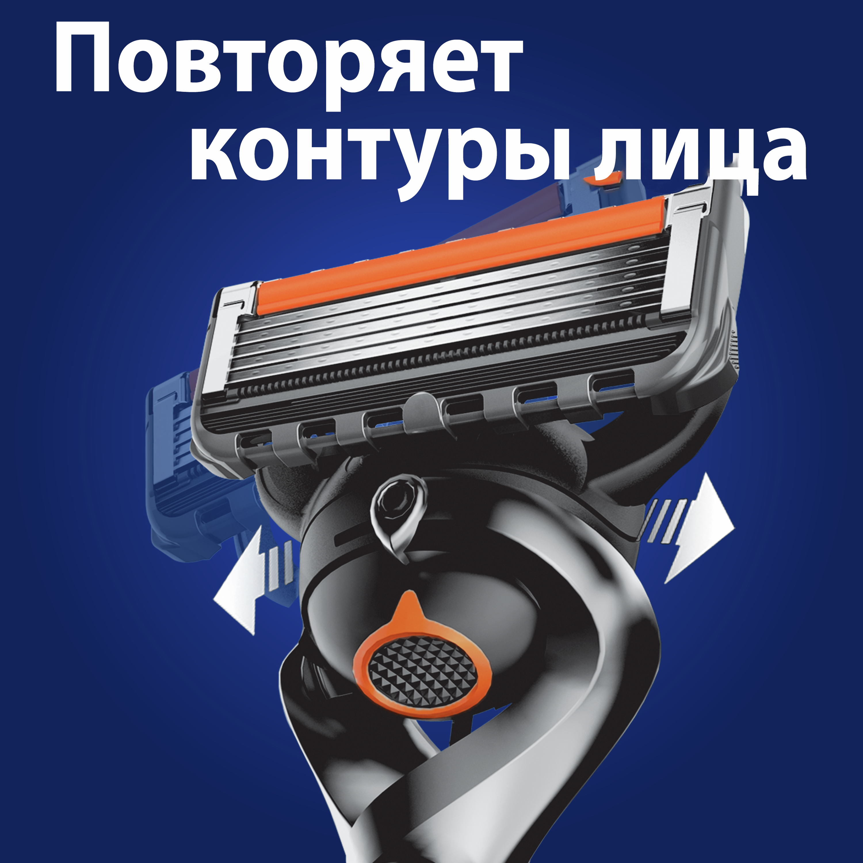 Кассеты сменные для бритья Gillette Fusion ProGlide 4шт - фото 3