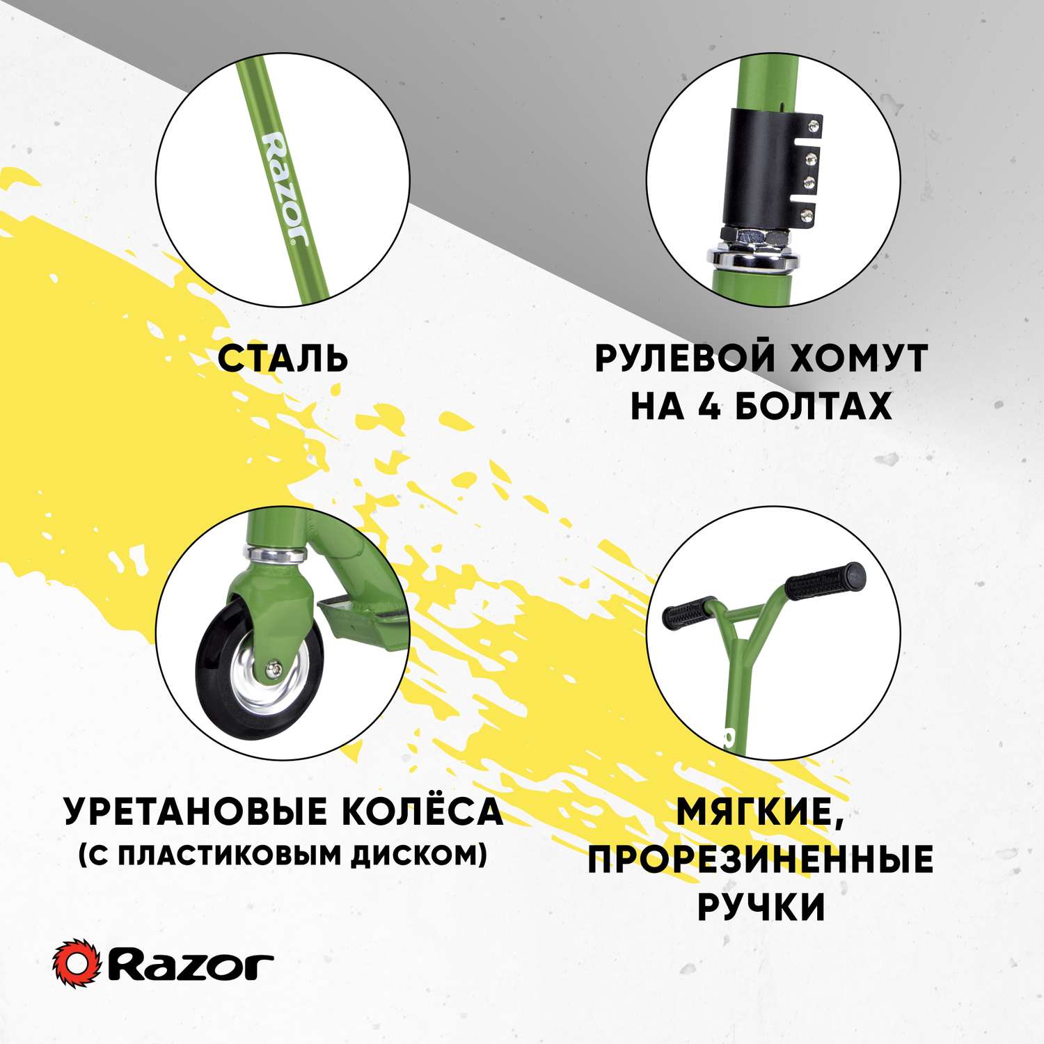 Самокат трюковой детский RAZOR Beast V2 зелёный - для трюков и прыжков экстремальный для начинающих - фото 3