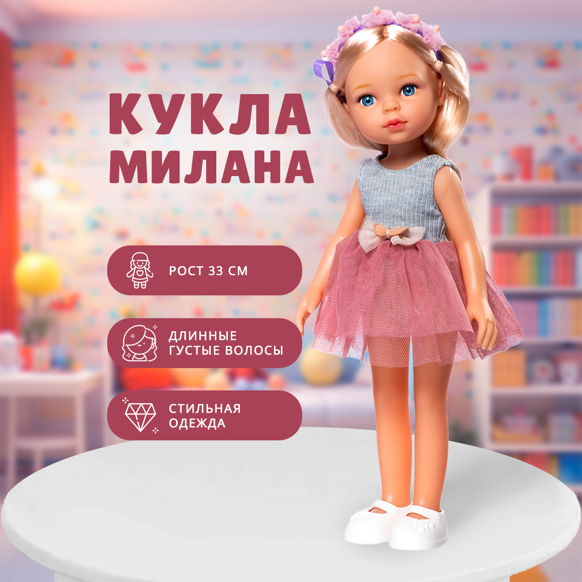 Кукла Candy Wendy Классическая 1001860 купить по цене 1875 ₽ в  интернет-магазине Детский мир