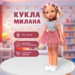 Кукла Candy Wendy Классическая 1001860