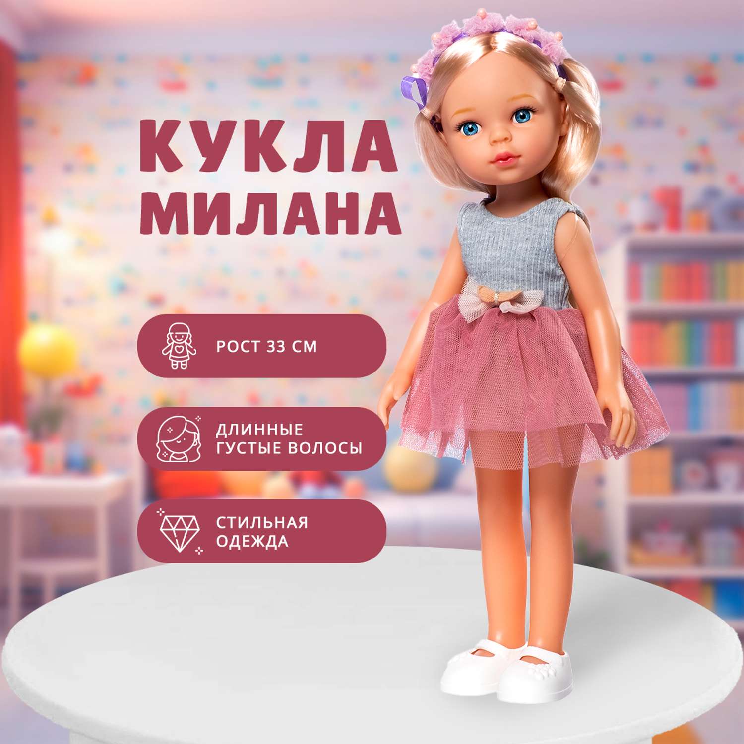 Кукла Candy Wendy Классическая 1001860 1001860 - фото 1