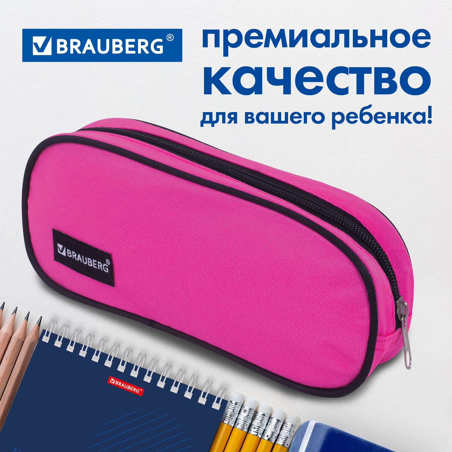 Пенал-косметичка Brauberg для девочек овальный Pink купить по цене 354 ₽ в  интернет-магазине Детский мир