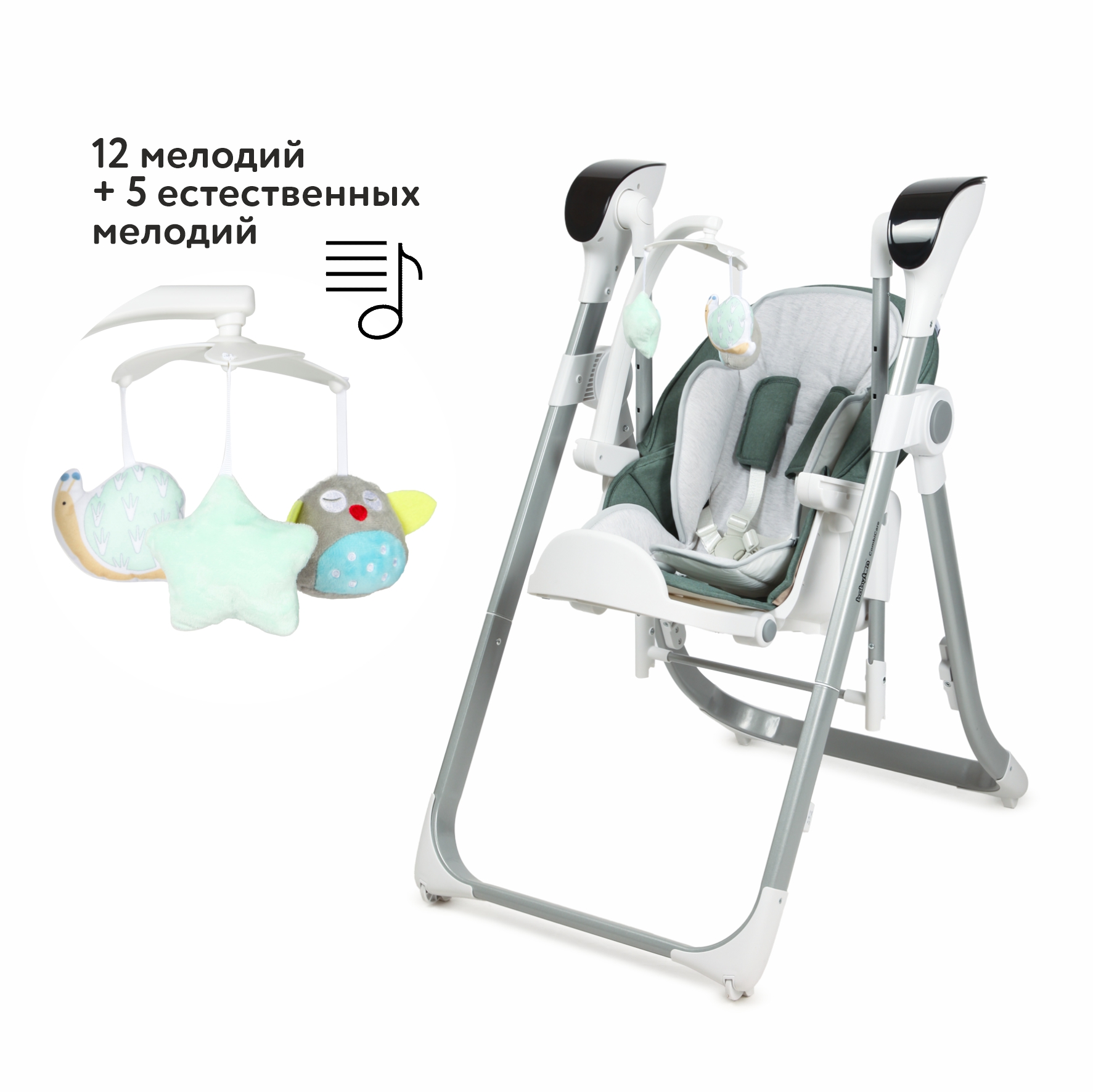 Стульчик-качели Babyton Combi Care Green - фото 7