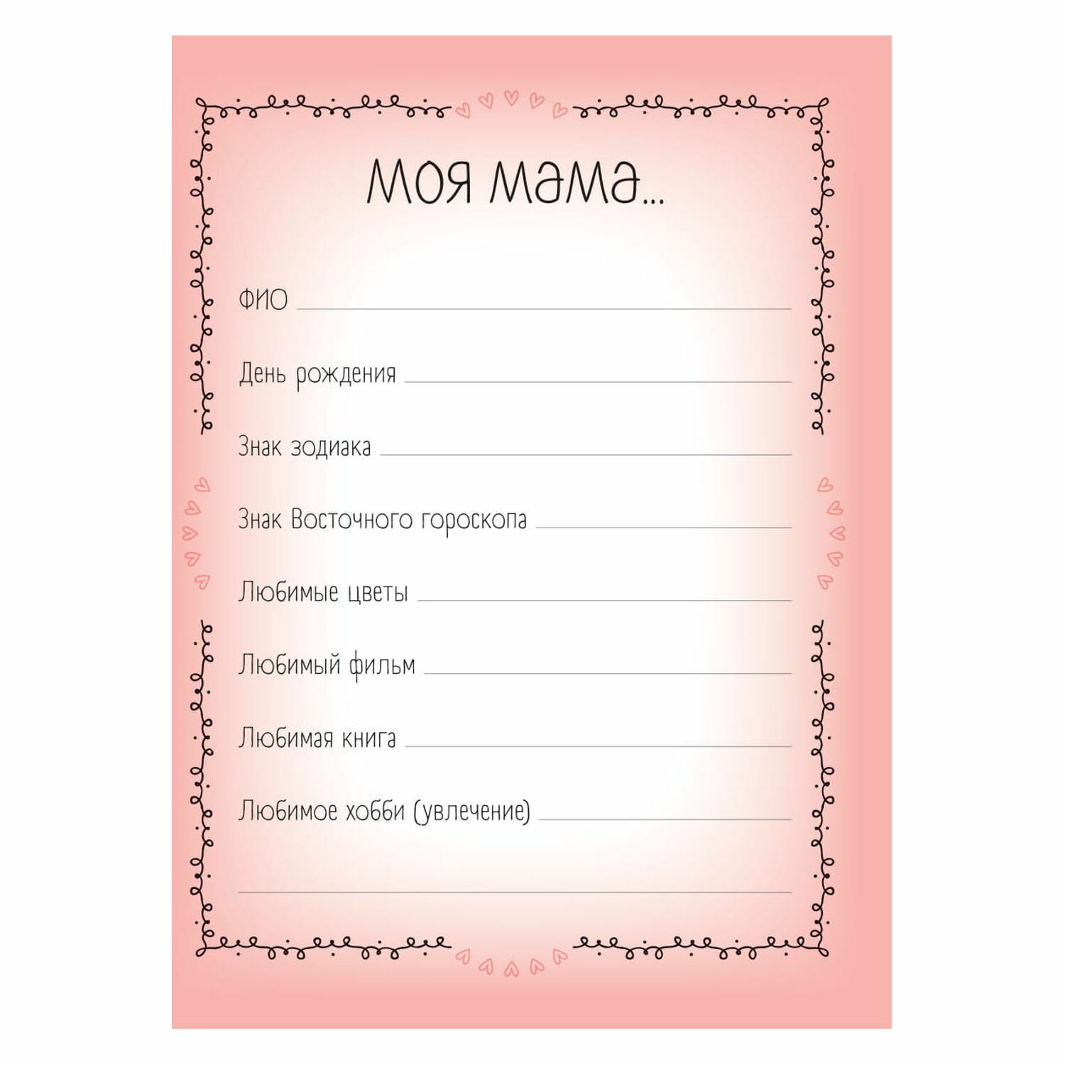 Книга-блокнот Эксмо Пресс My little secret Бабочки с кодовым замком 80л - фото 6