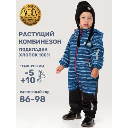 Комбинезон NIKASTYLE