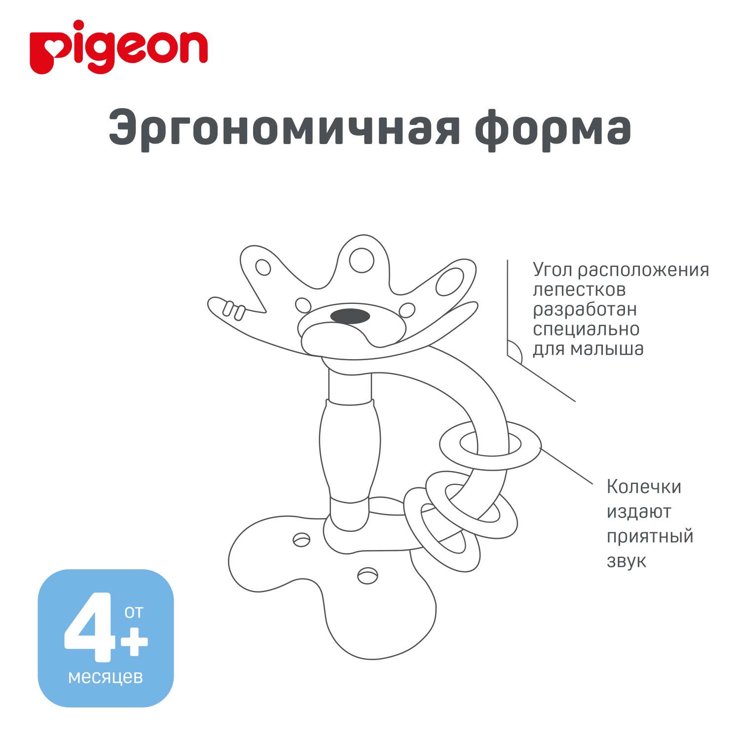 Обучающий прорезыватель Pigeon с 4-х мес Цветок - фото 6