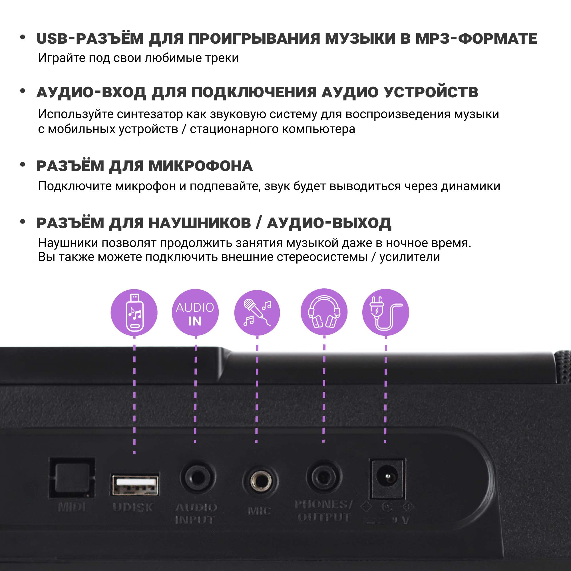 Синтезатор Tesler KB-6170 - фото 13