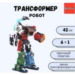 Фигурка BalaToys 42 см