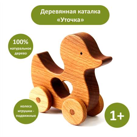 Игрушка каталка FEiDUBEi Уточка