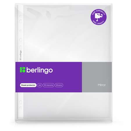 Папка-вкладыш Berlingo с перфорацией Mirror А4 90мкм глянцевая в пакете 50 шт