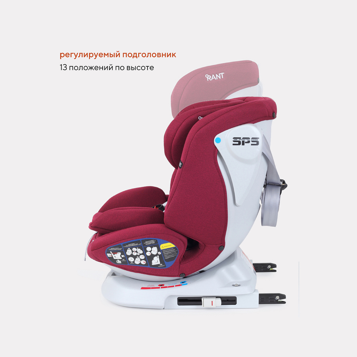 Автокресло Rant Nitro Isofix UB619 0-36кг Red - фото 10