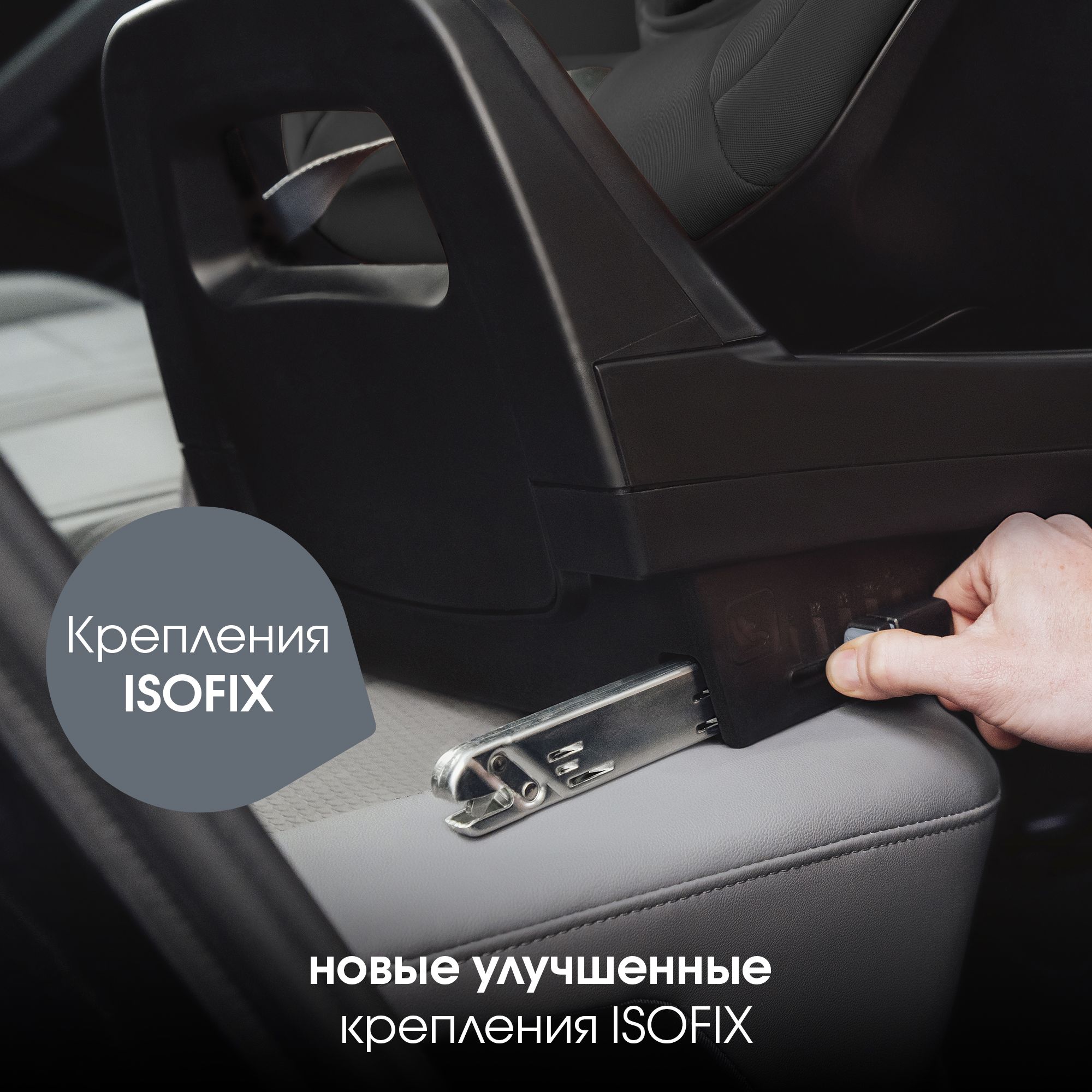 Детское автокресло Britax Roemer Dualfix pro M Classic Deep Black с 3 месяцев до 4 лет ростом 61-105 см до 19 кг - фото 3