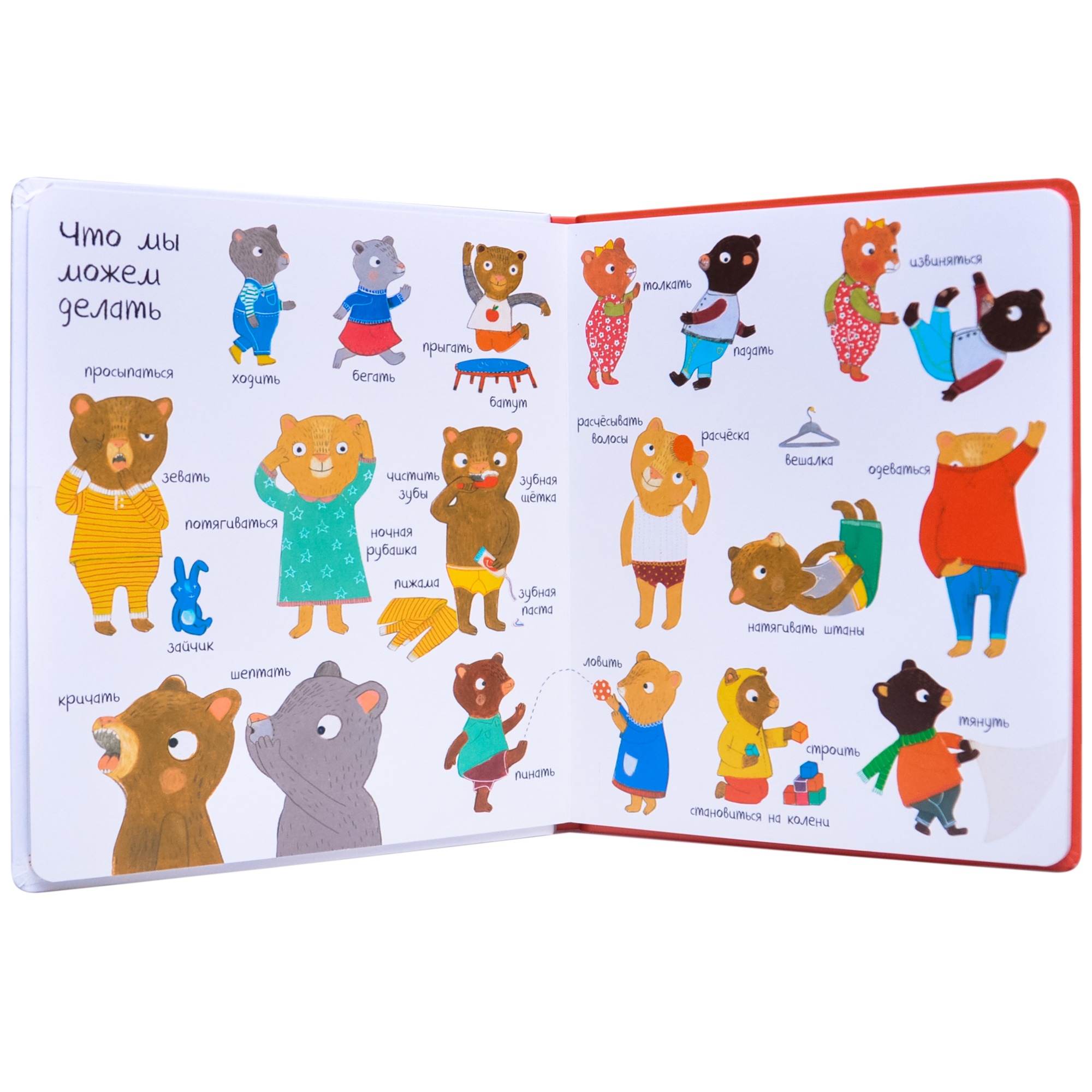 Книга МОЗАИКА kids Слова в картинках Книга слов - фото 3