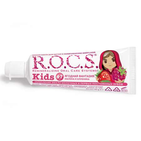 Набор R.O.C.S. Kids зубная щетка+зубная паста Малина и Клубника 45г