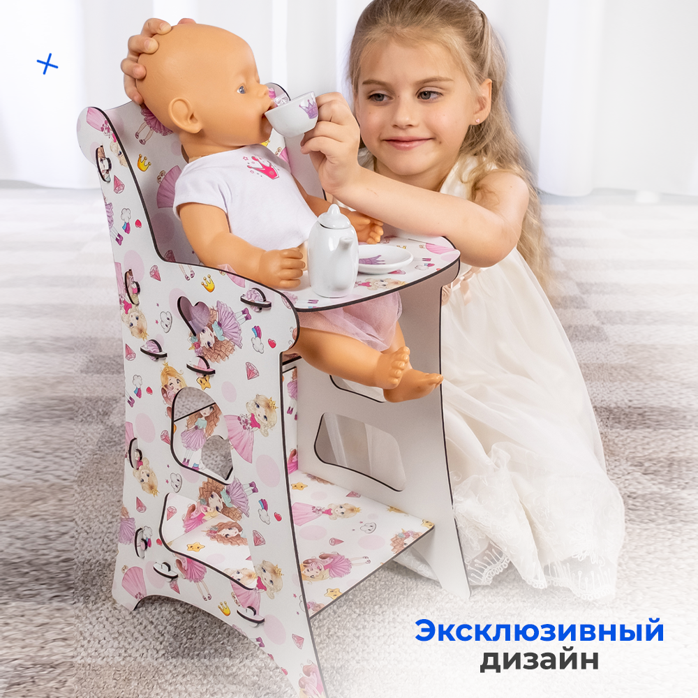 Стульчик для кормления Teremtoys 3187 3187 - фото 6