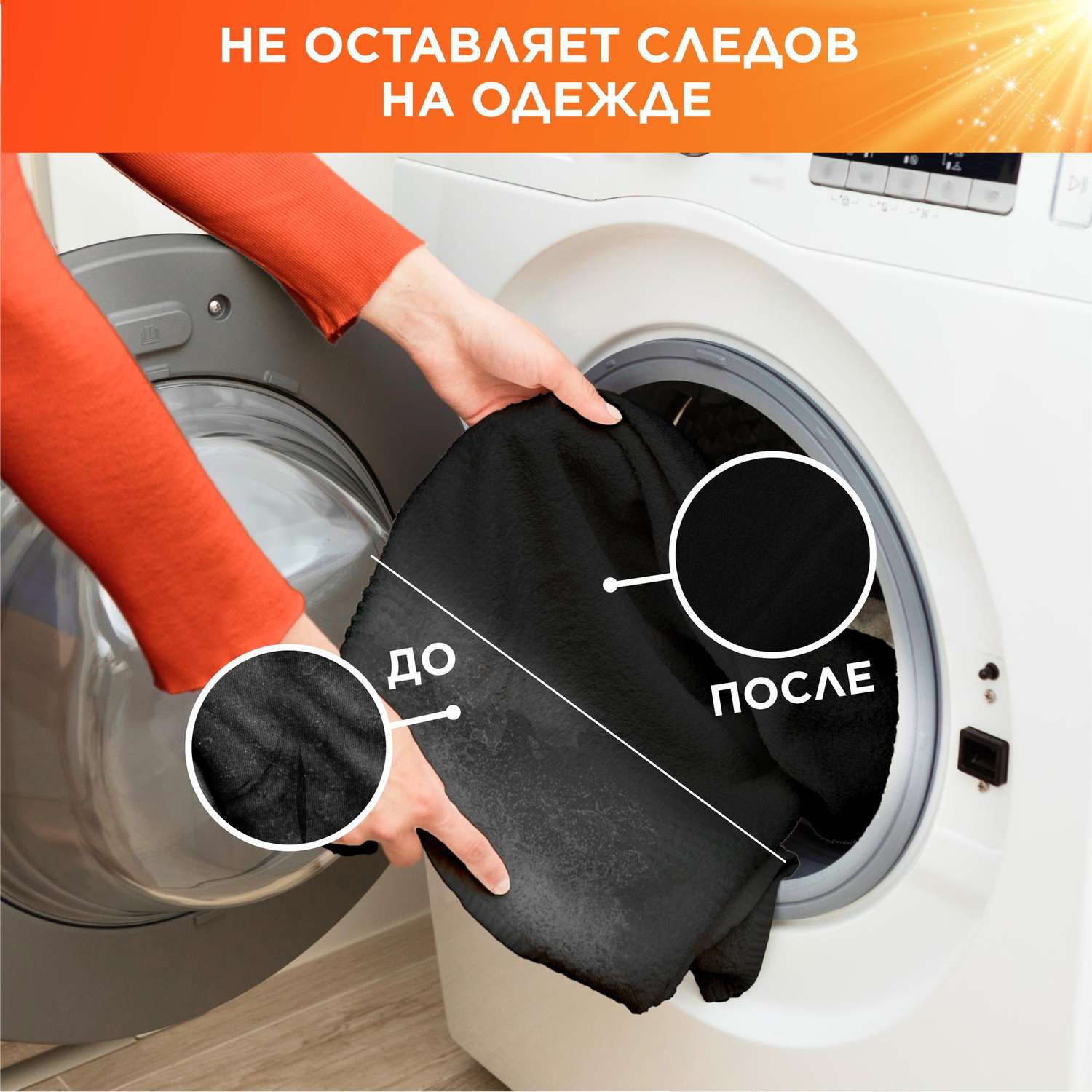 Порошок стиральный Tide Color автомат для цветного белья и чувствительной кожи 9кг - фото 4