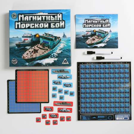 Игра настольная Лас Играс Магнитный морской бой