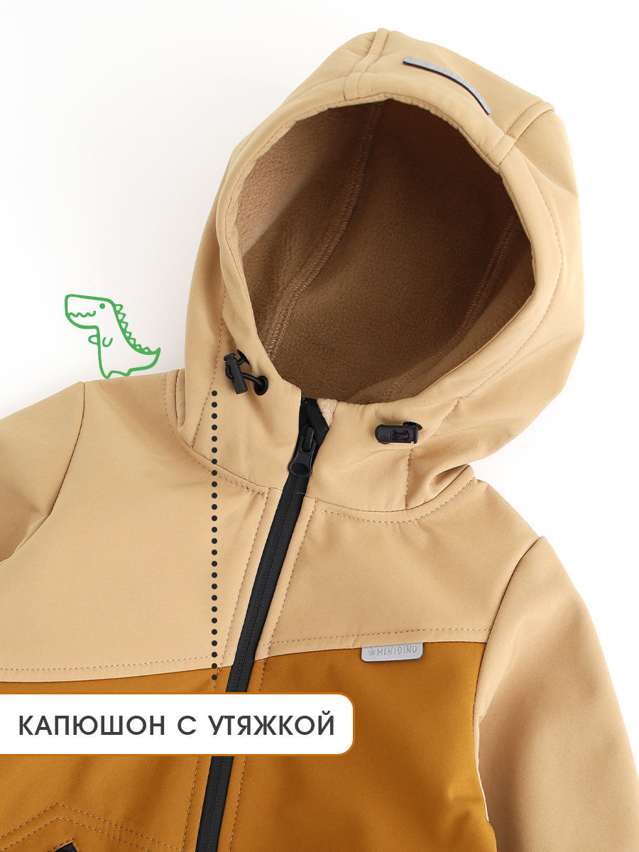 Комбинезон MINIDINO B-KOM-012Комбинезон софтшелл Циклон карамель - фото 9