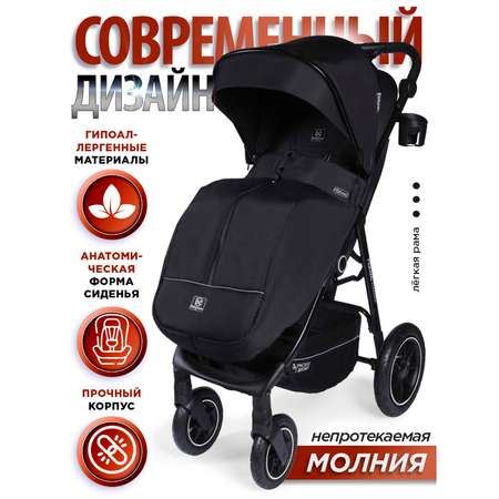 Коляска BabyCare Fiorano чёрный