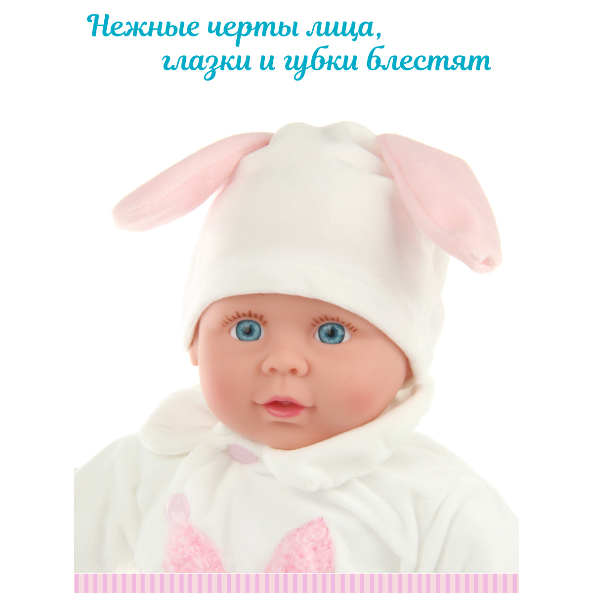 Кукла пупс Lisa Doll Белый зайка умеет говорить и петь 129469 - фото 4