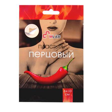 Пластырь MLAB Перцовый перфорированный 6*10