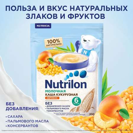 Каша молочная Nutrilon кукурузная абрикос-банан 200г с 6месяцев