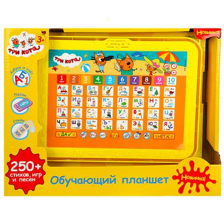 Игрушка УМка