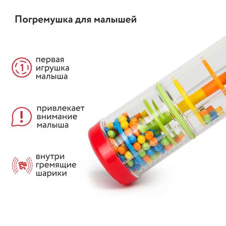 Игрушка Zebratoys погремушка