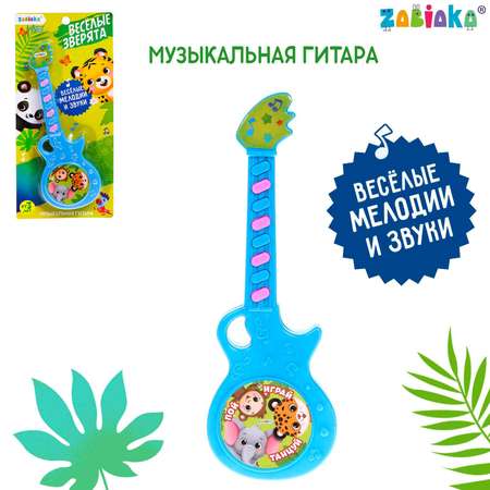Музыкальная гитара Zabiaka «Весёлые зверята» игрушечная звук цвет голубой