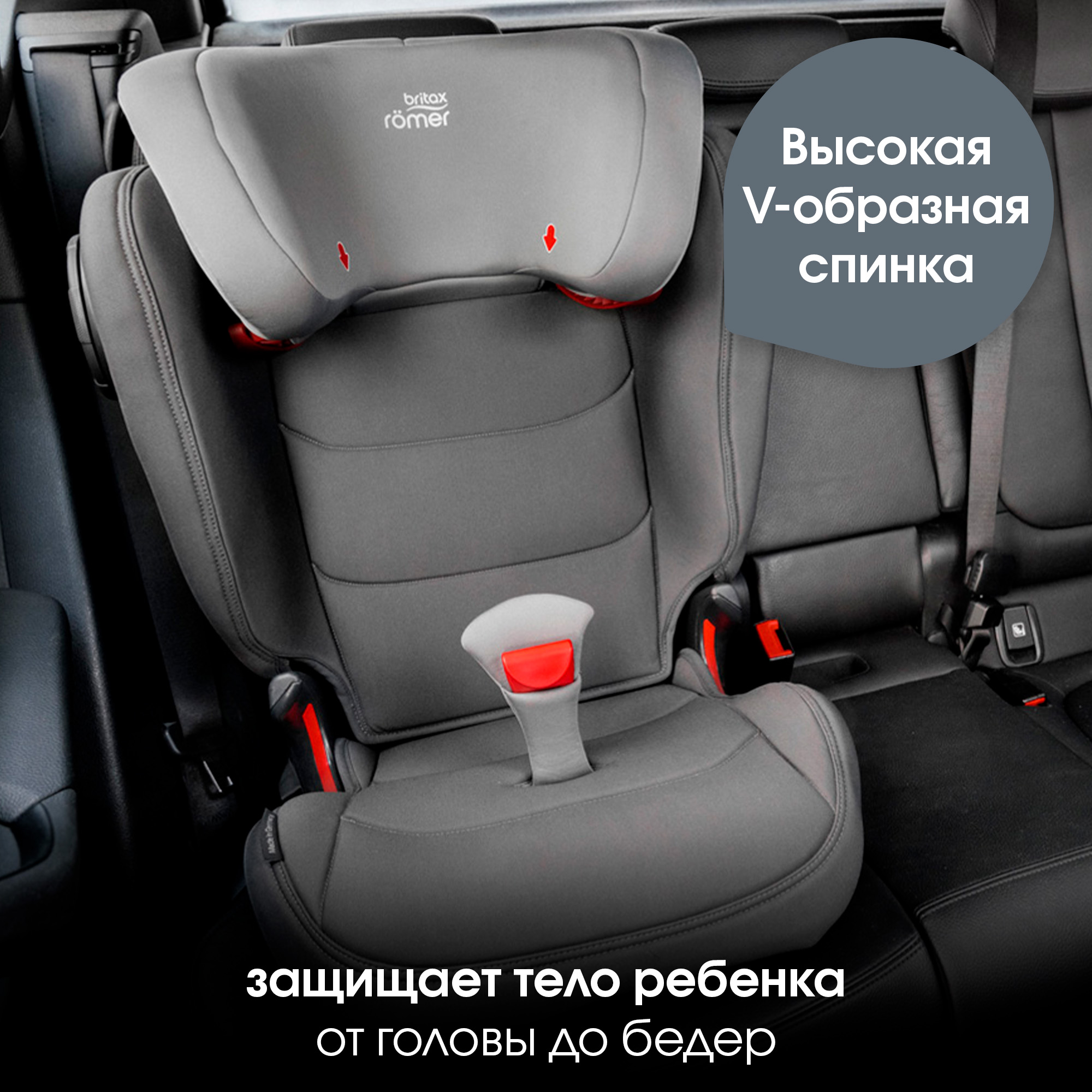 Автокресло Britax Roemer KIDFIX2 S Moonlight Blue Trendline - фото 8