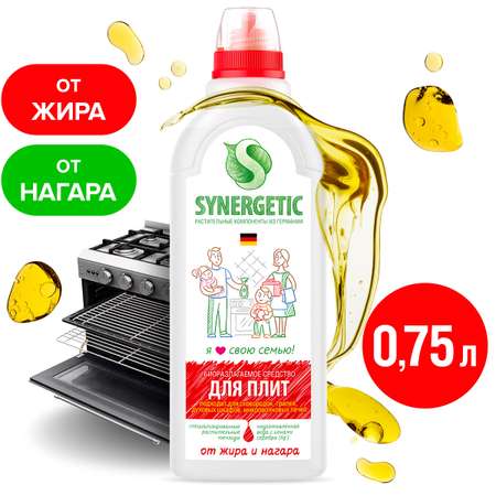 Средство чистящее для плит SYNERGETIC от жира и нагара 750мл