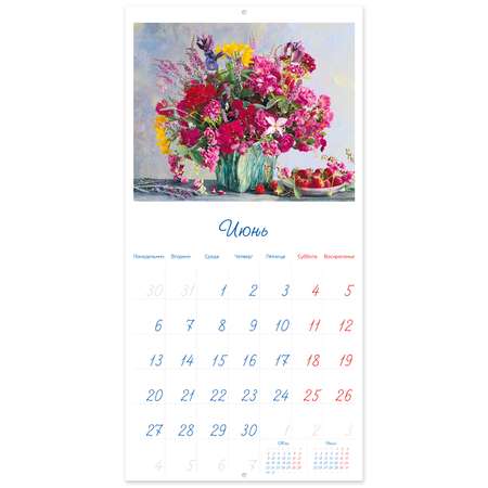 Календарь Фламинго Прекрасные букеты