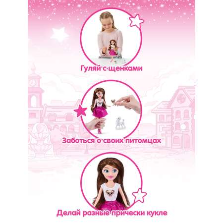 Набор игровой Sparkle Girlz Прогулка с собакой 10065