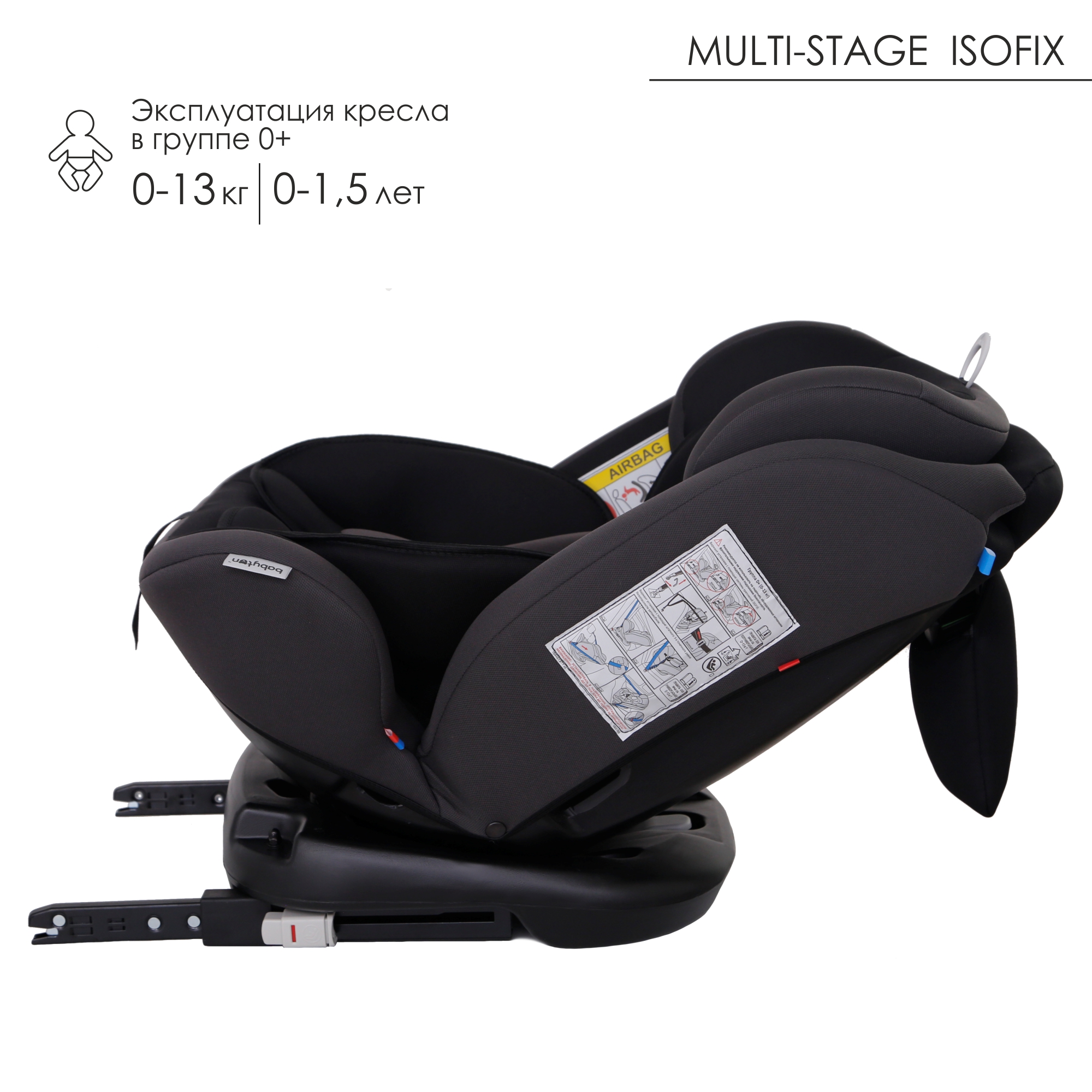 Автокресло Babyton Multi-Stage ISOFIX Black-Grey - фото 9