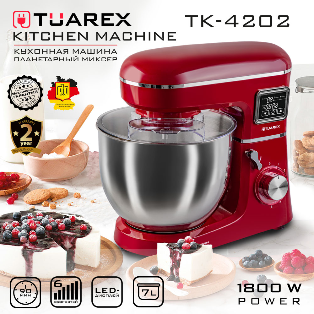 Миксер планетарный TUAREX TK-4202