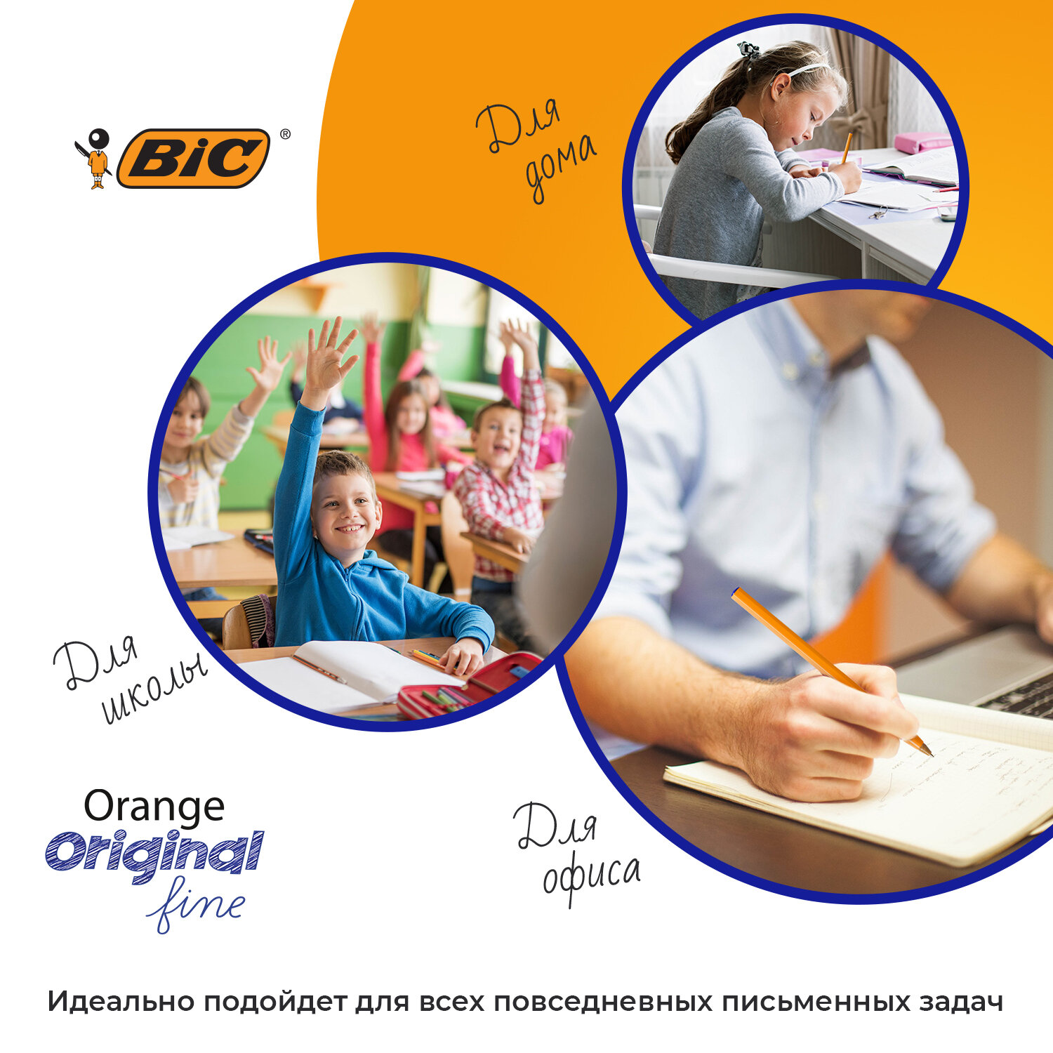 Ручки шариковые BIC синие набор 20 штук - фото 2