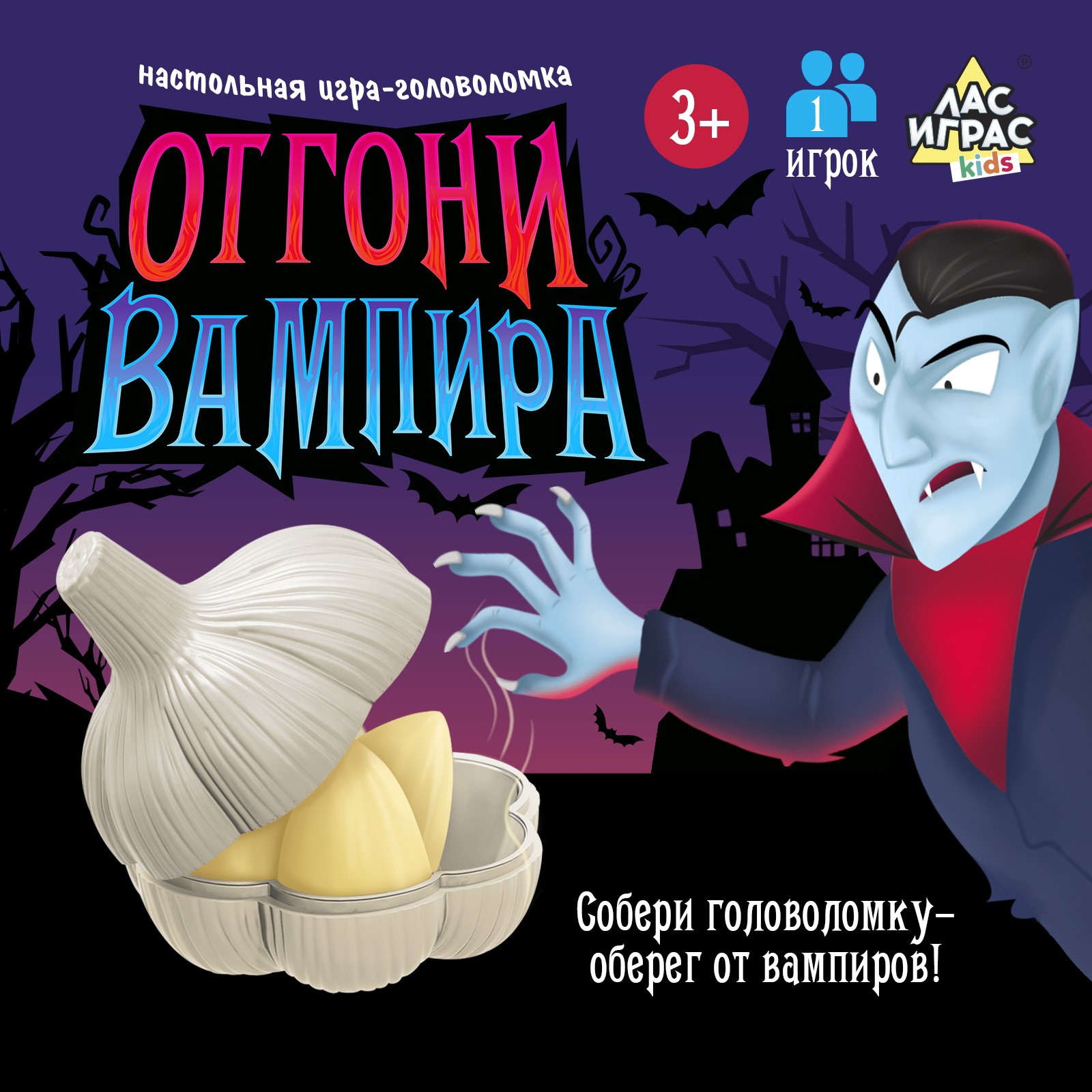 Настольная игра Лас Играс KIDS головоломка «Отгони вампира» - фото 1