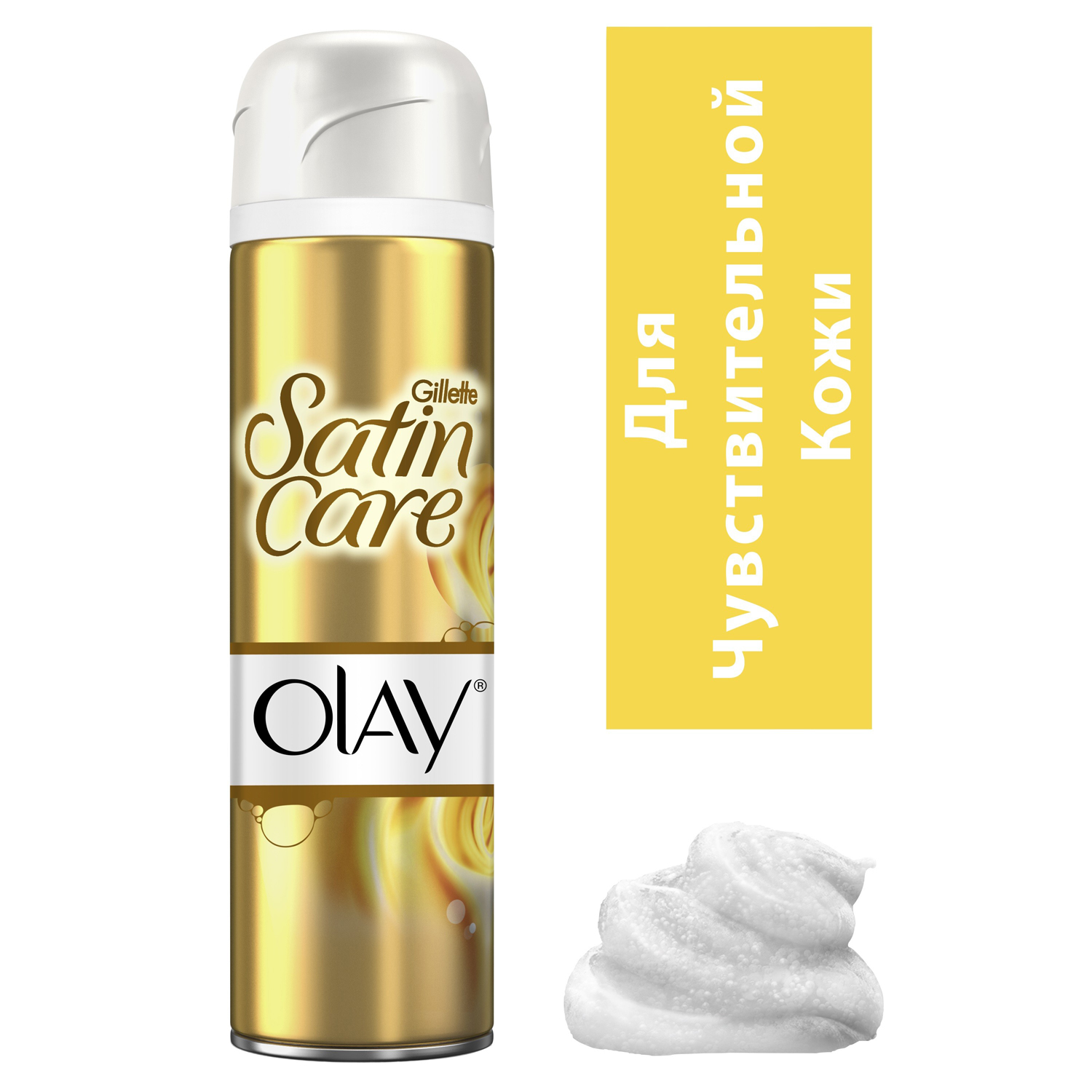 Гель для бритья Venus Gillette Satin Care Olay Vanilla Dream 200 мл - фото 2