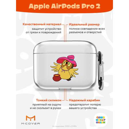 Силиконовый чехол Mcover для Apple AirPods Pro 2 с карабином Сова в шляпе