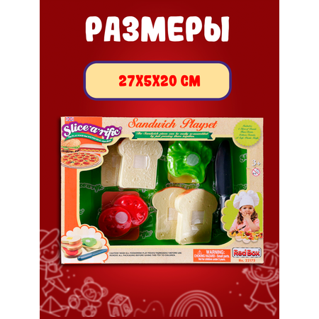 Игровой набор Red box Бутерброды 22175