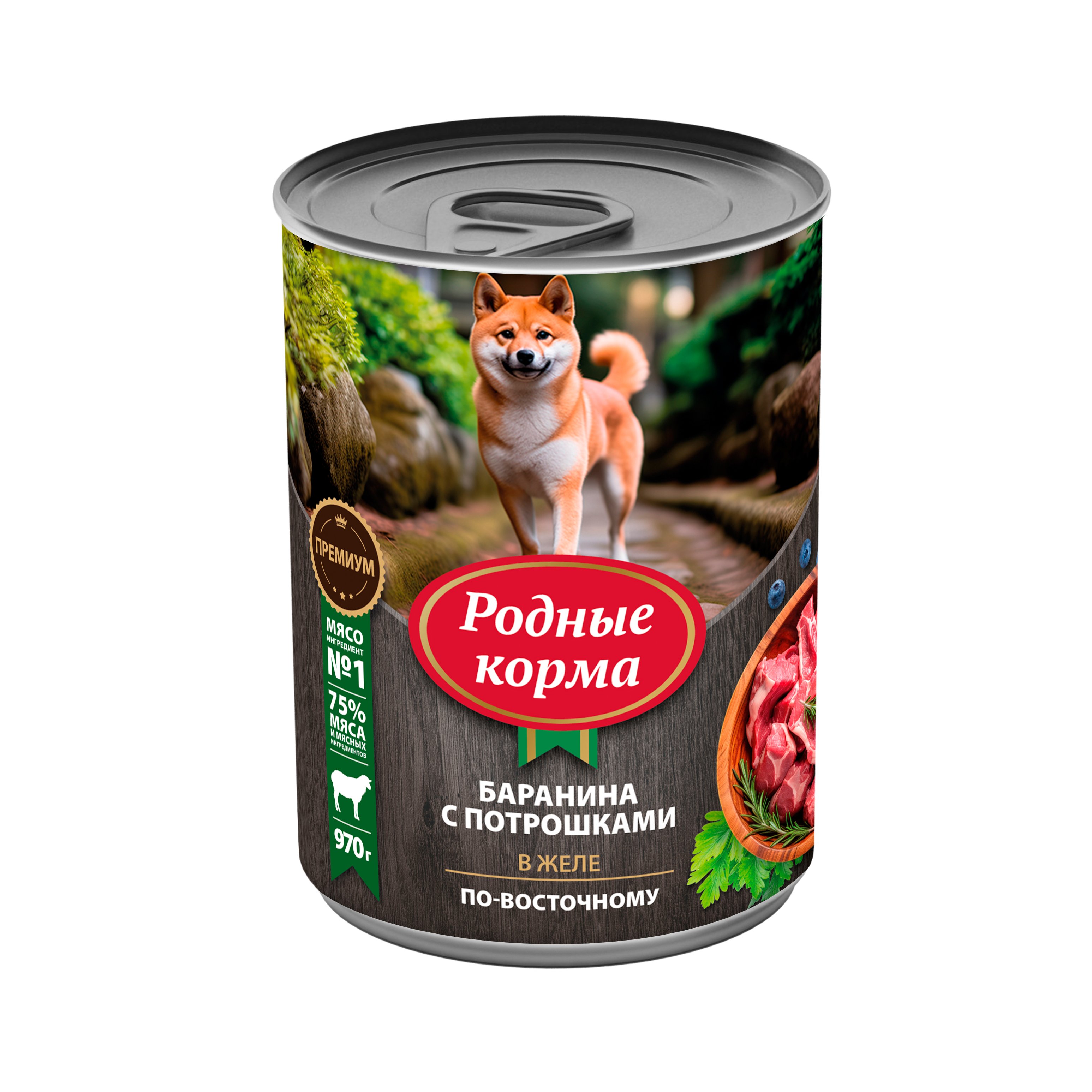 Влажный корм для собак Родные корма 0.97 кг мясо (полнорационный) - фото 1