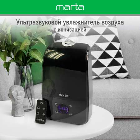 Увлажнитель воздуха MARTA MT-2689 черный жемчуг