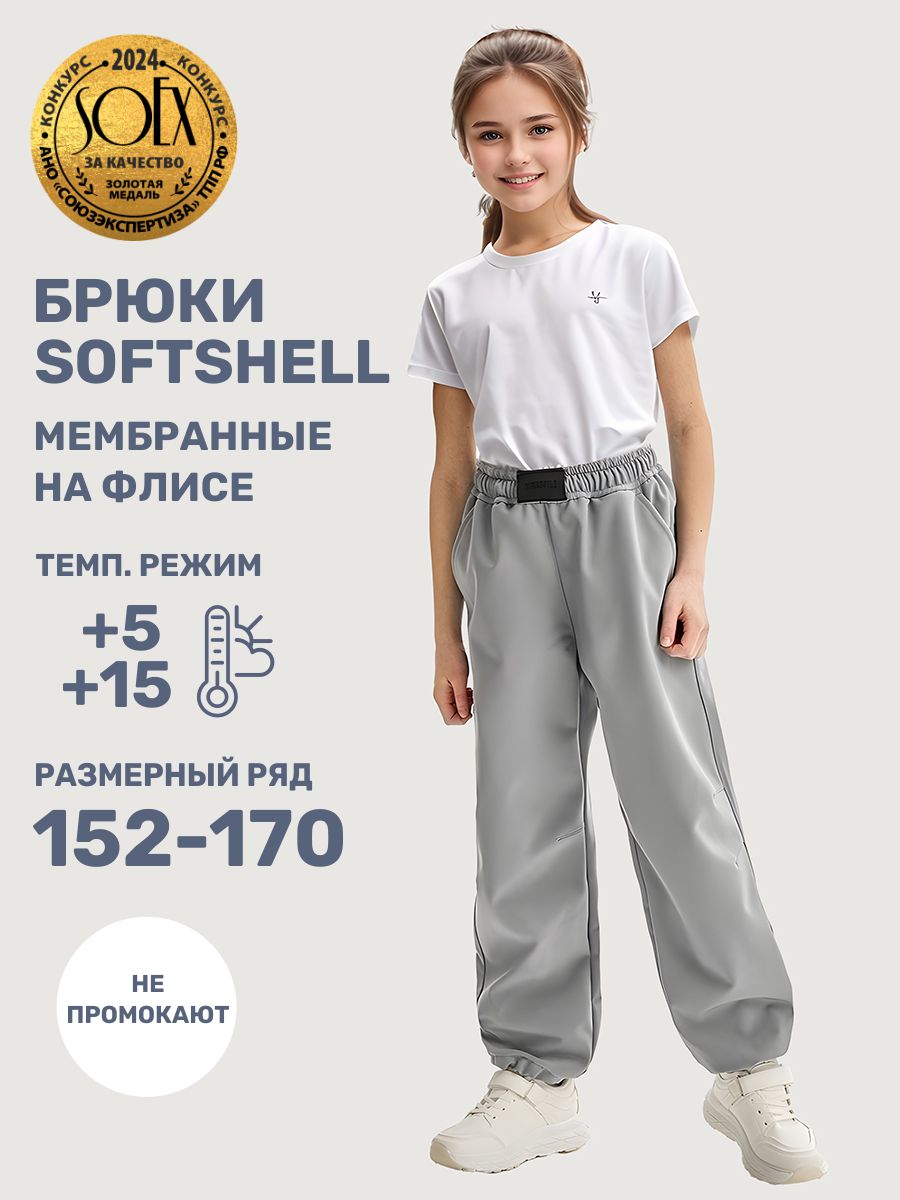 Брюки NIKASTYLE 2л19425 серый - фото 2